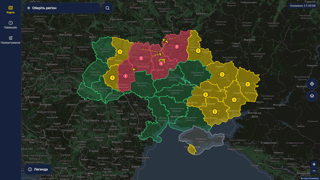 AeroAlert — screenshot